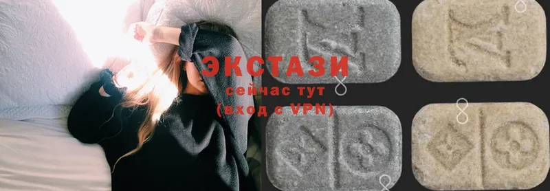 OMG ссылки  Нижнеудинск  Ecstasy 280 MDMA  где купить  