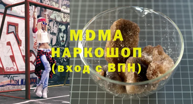 MDMA crystal  хочу наркоту  Нижнеудинск 